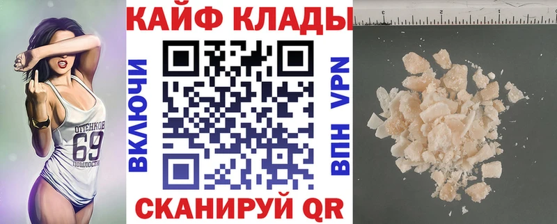 Наркошоп купить Cocaine  МЕФ  Альфа ПВП  Канабис  ГАШ  Ноябрьск