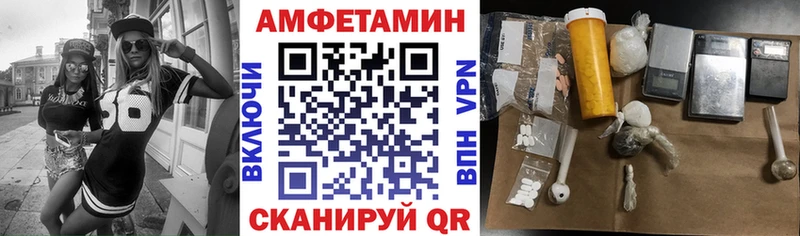 Амфетамин 98% Купить где Ноябрьск