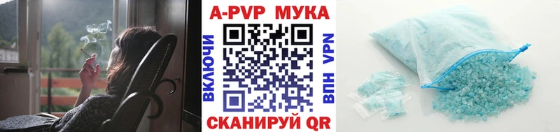 А ПВП СК КРИС  Купить где  Ноябрьск 