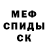 Кокаин 97% Wesley8