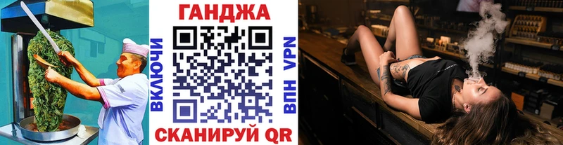 Купить  Ноябрьск  Еда ТГК конопля 