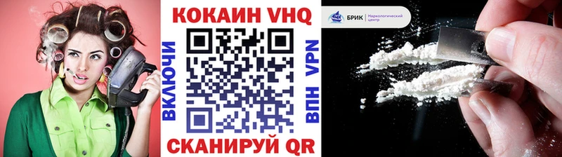 КОКАИН Fish Scale  Купить  Ноябрьск 