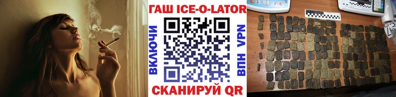 Гашиш 40% ТГК  Купить где  Ноябрьск 