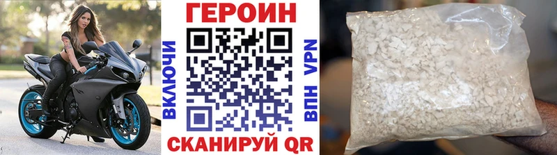 Героин афганец  Купить закладки  Ноябрьск 