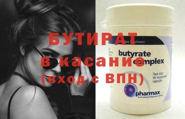 наркотики Карталы