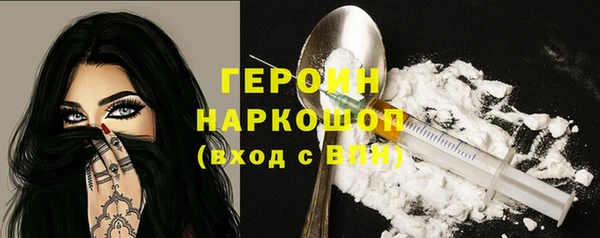 наркотики Карталы