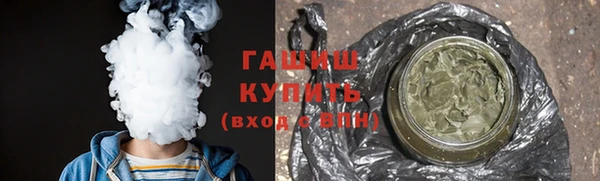 наркотики Карталы