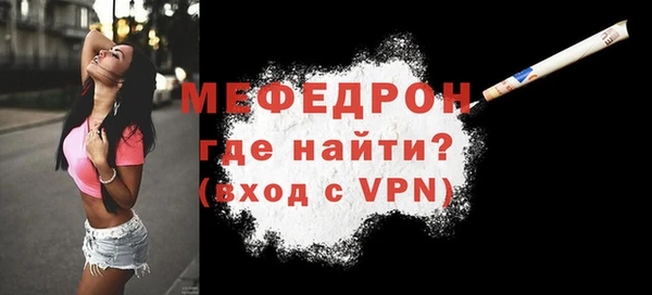 экстази Каменка