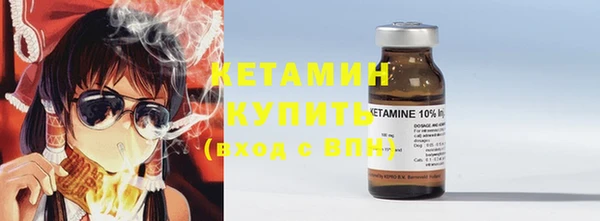 наркотики Карталы