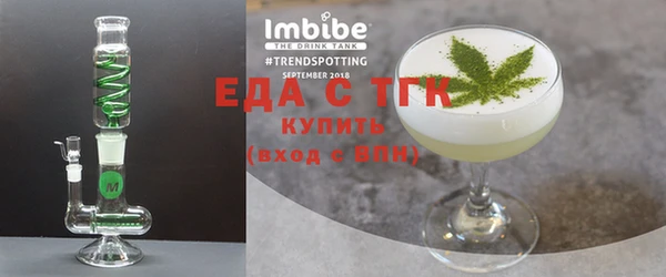 наркотики Карталы