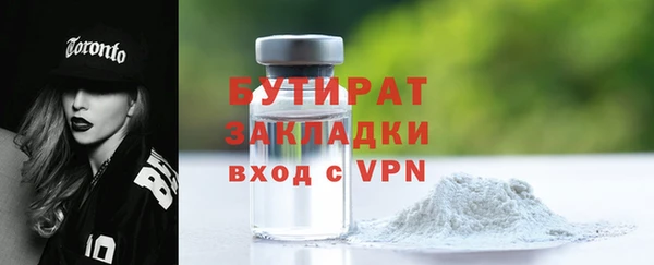 наркотики Карталы