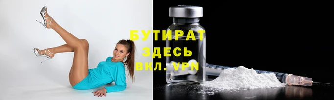 винт Карпинск