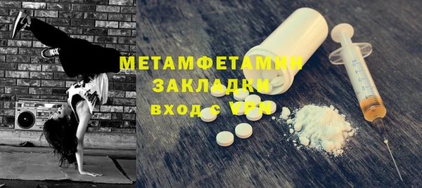 наркотики Карталы