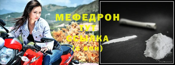 наркотики Карталы