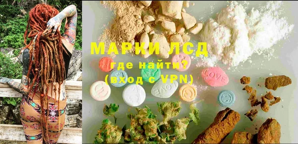 наркотики Карталы
