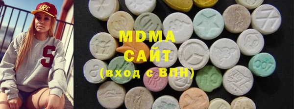 наркотики Карталы