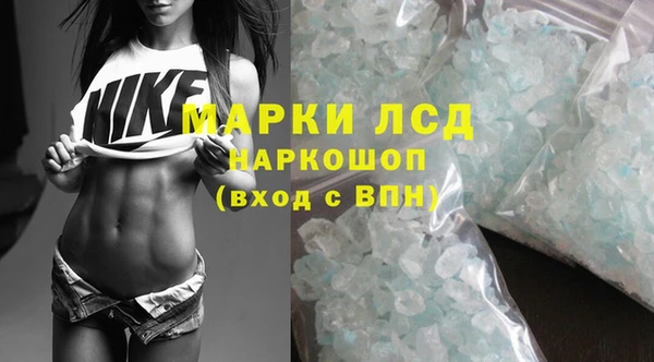 наркотики Карталы
