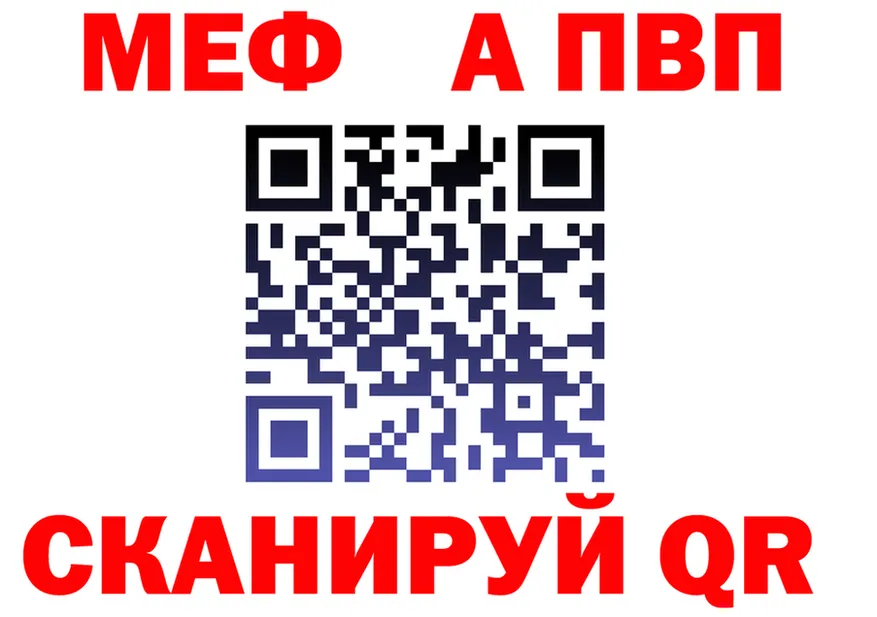 МЯУ-МЯУ 4 MMC зеркало дарк нет MEGA Ноябрьск