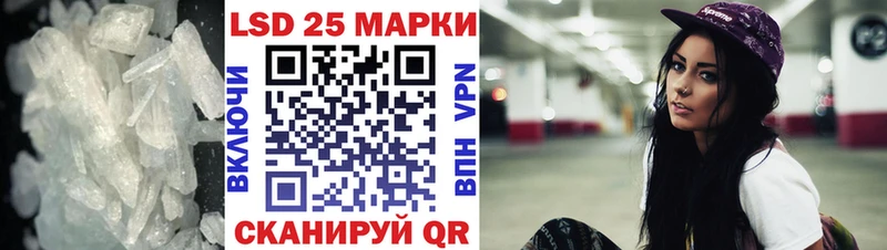 LSD-25 экстази кислота  Купить где  Ноябрьск 