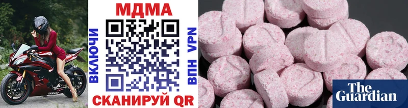 МДМА VHQ  Купить закладки  Ноябрьск 