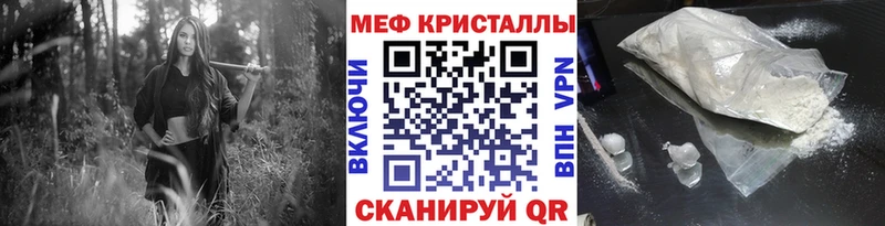 Мефедрон  Ноябрьск