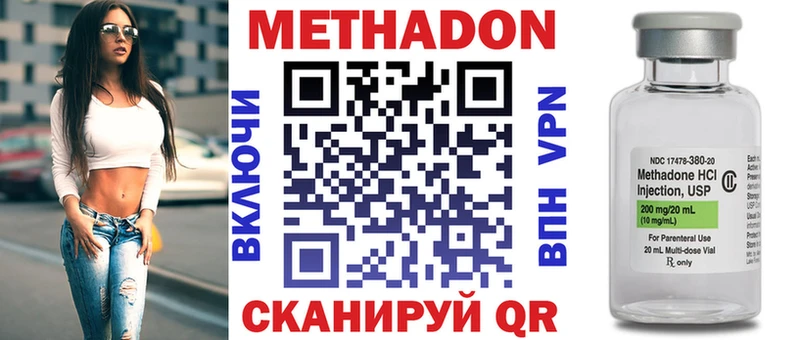 МЕТАДОН мёд  Купить где  Ноябрьск 