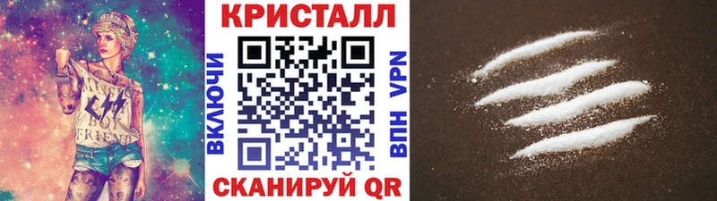 Купить Ноябрьск МЕТАМФЕТАМИН мет